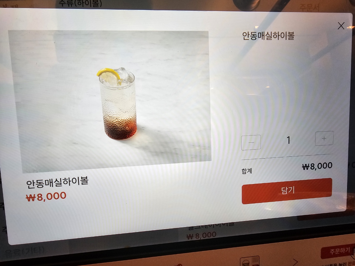 요약 정보 이미지