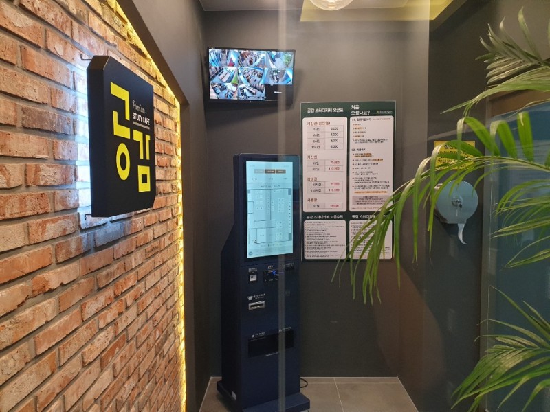 업체사진