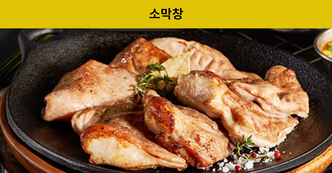 에스제이푸드