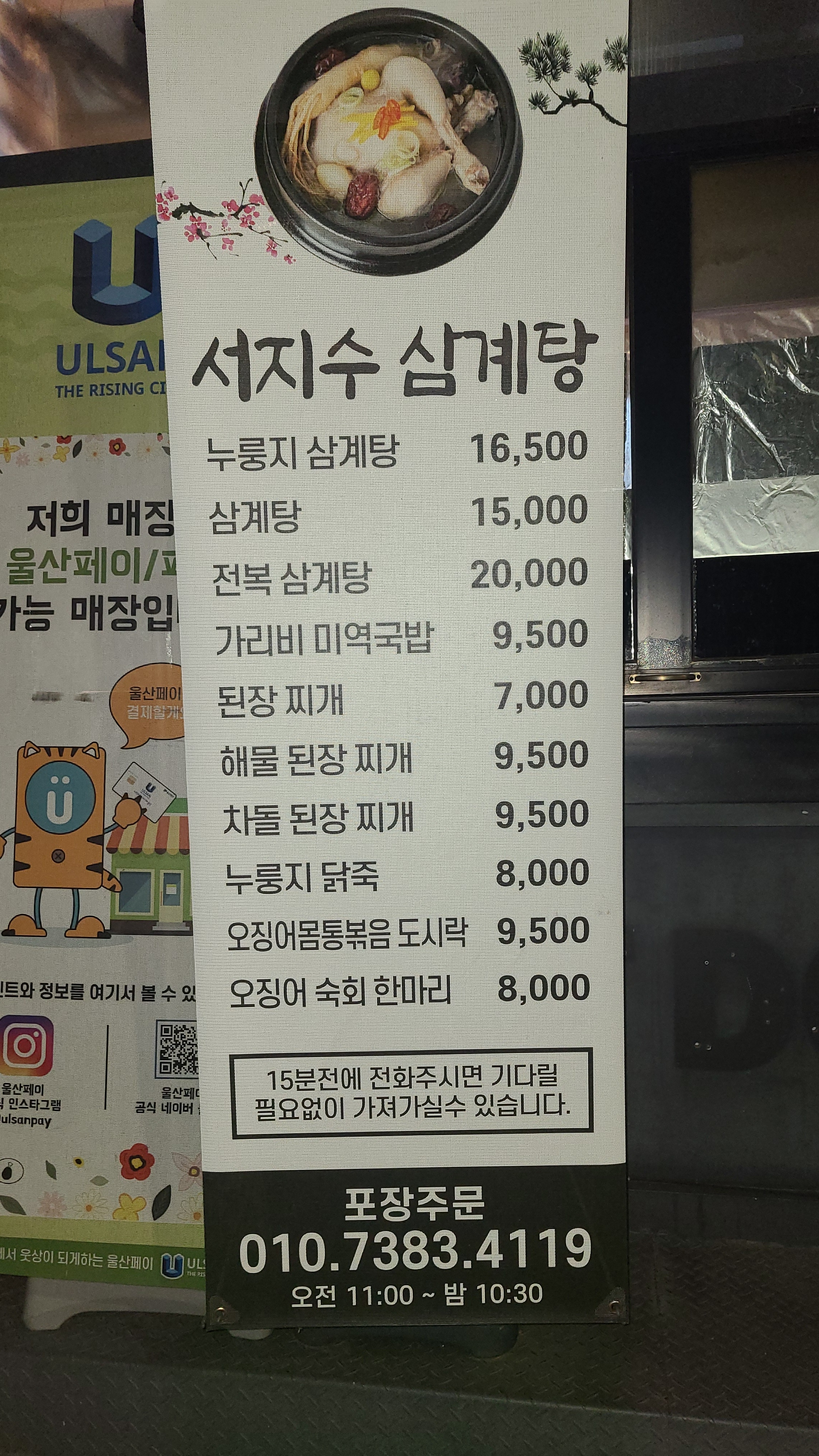 요약 정보 이미지