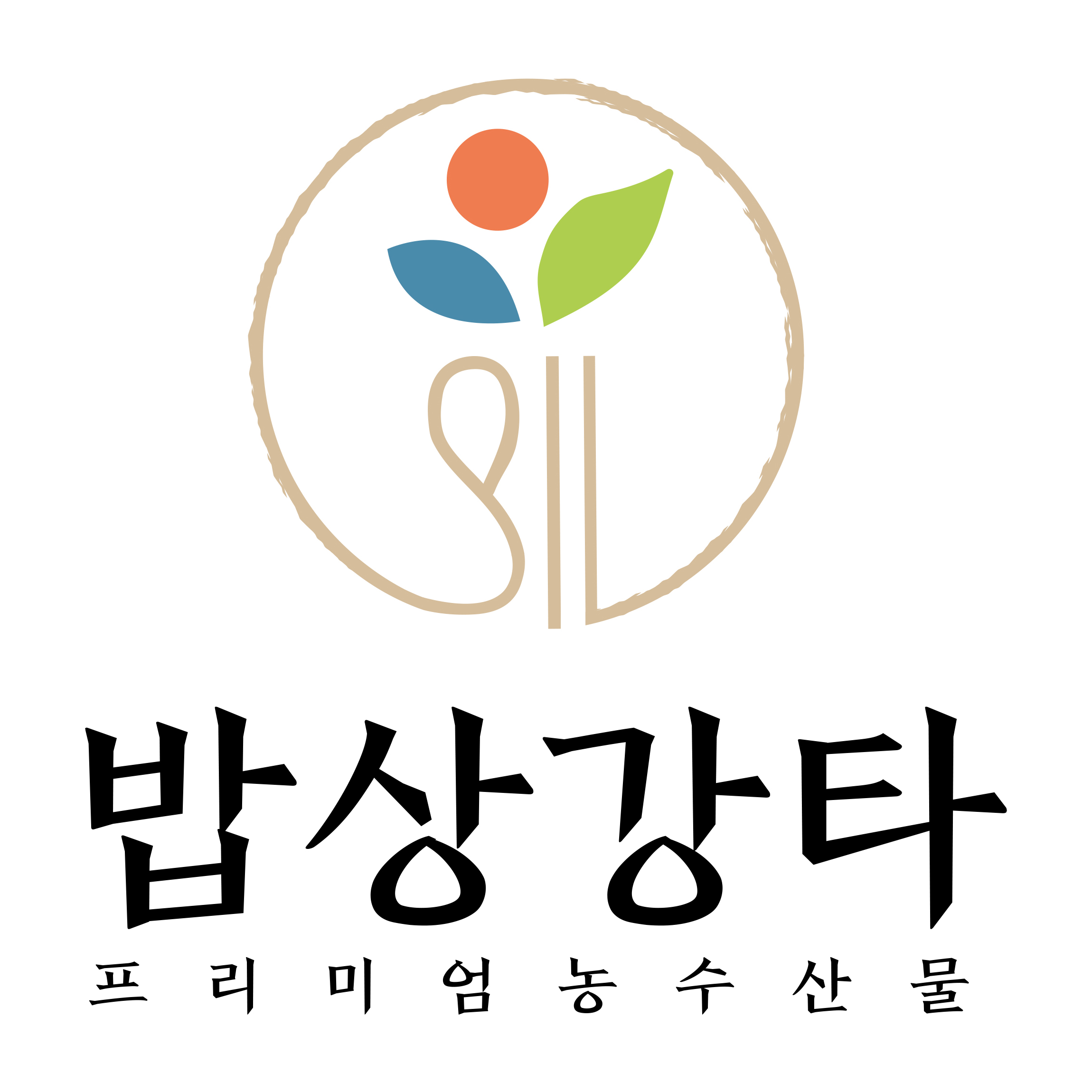 밥상강타