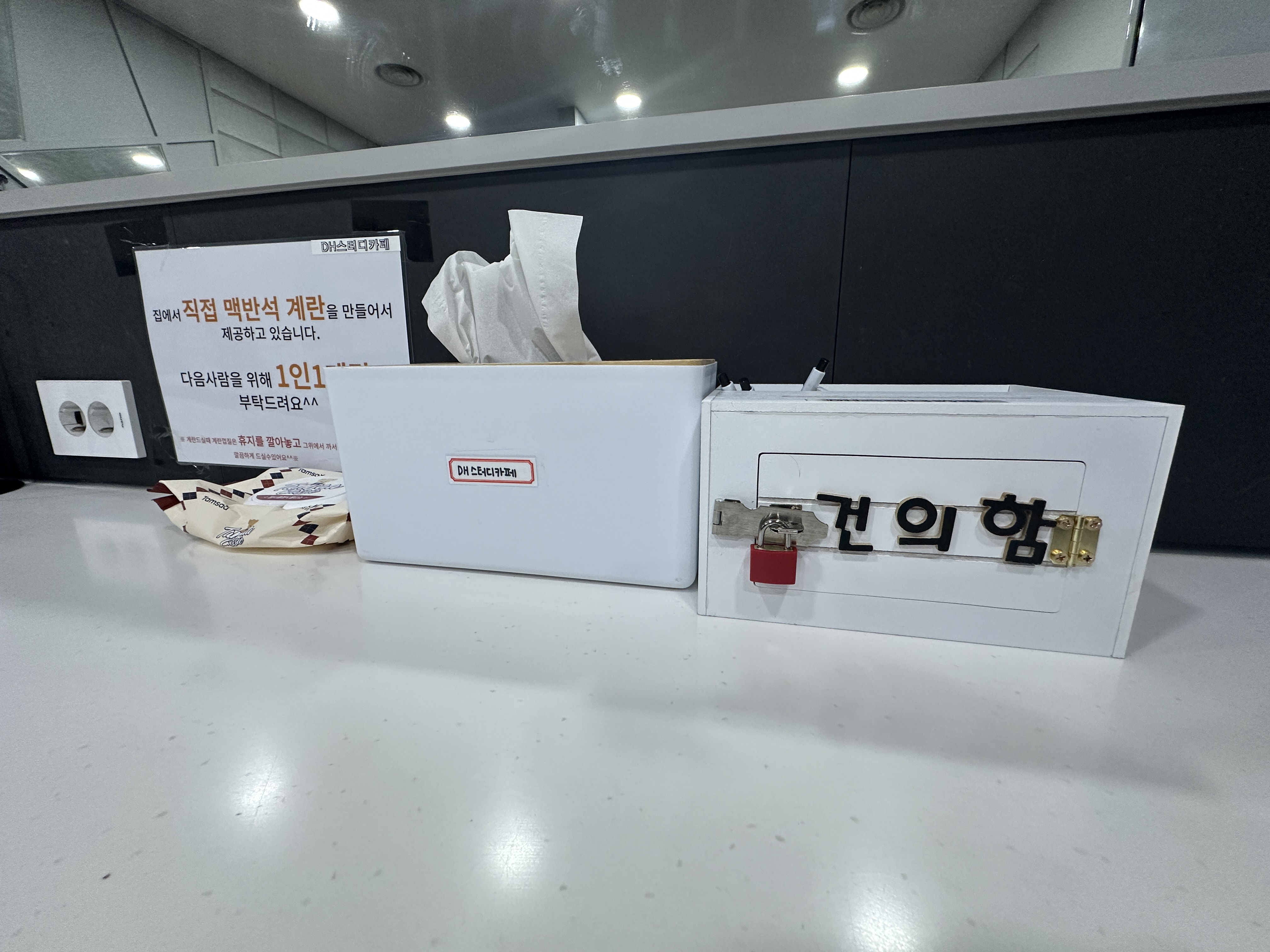 업체사진