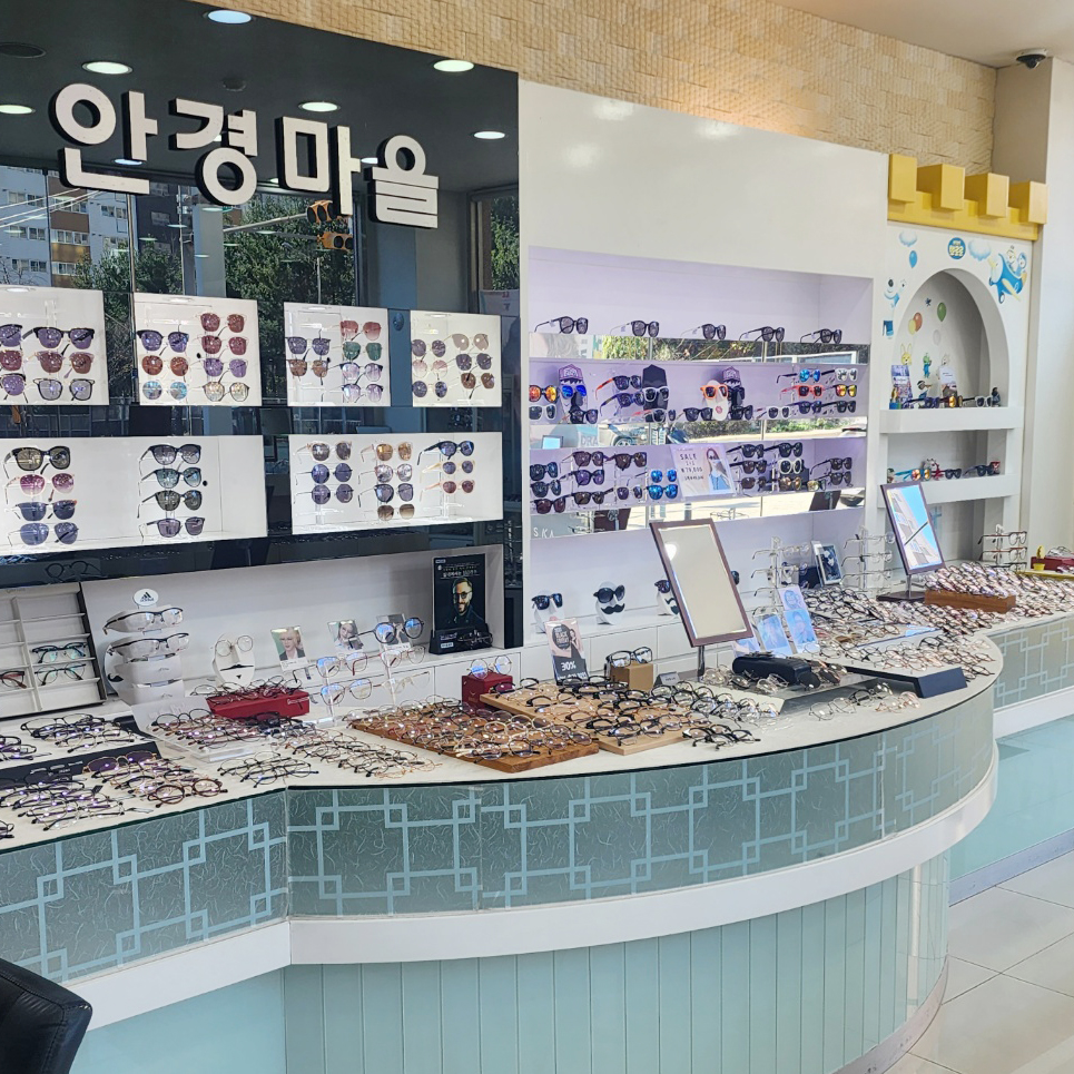 안경마을 대표 이미지