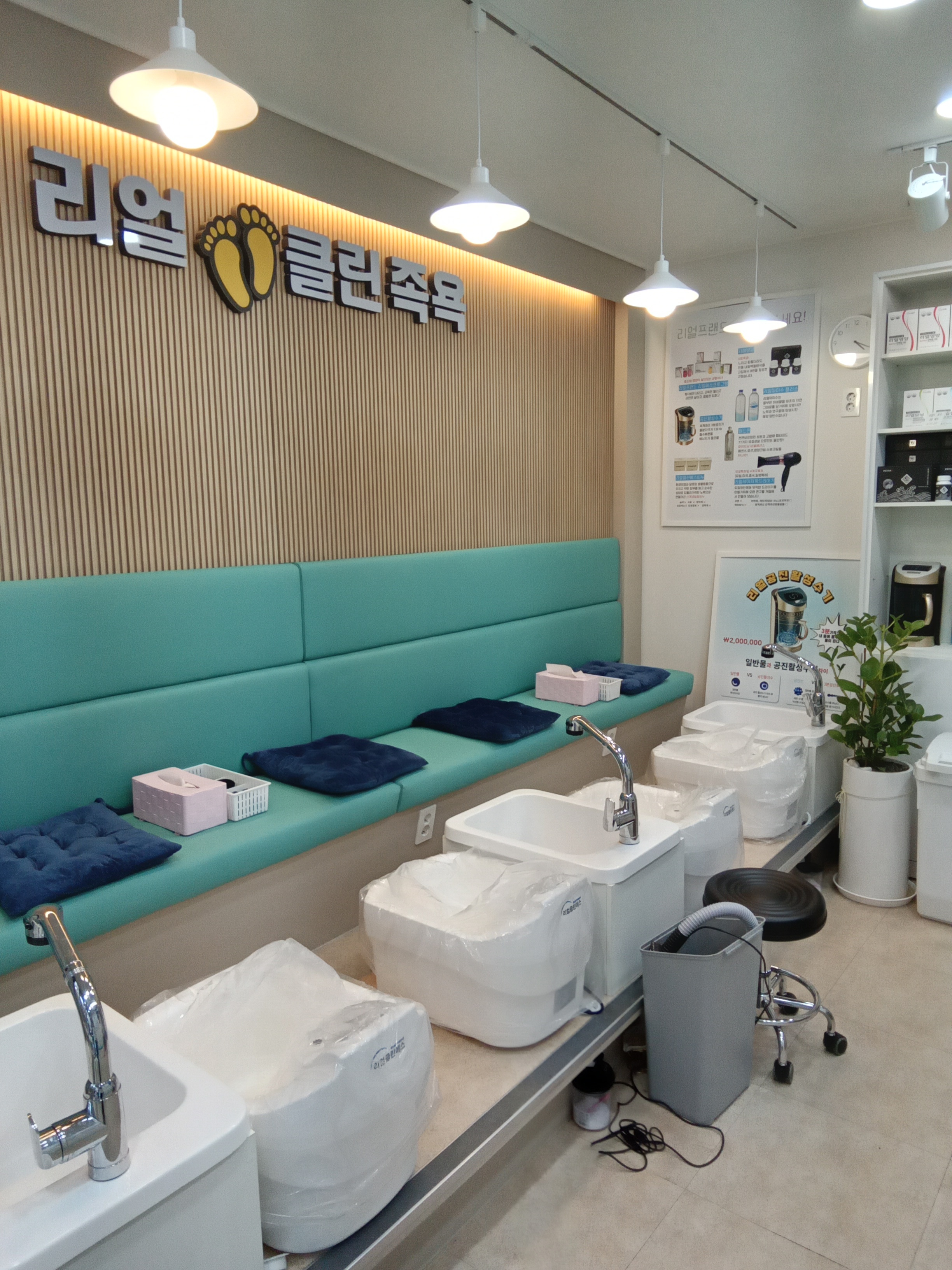 리얼클린족욕 남성역점 photo 3