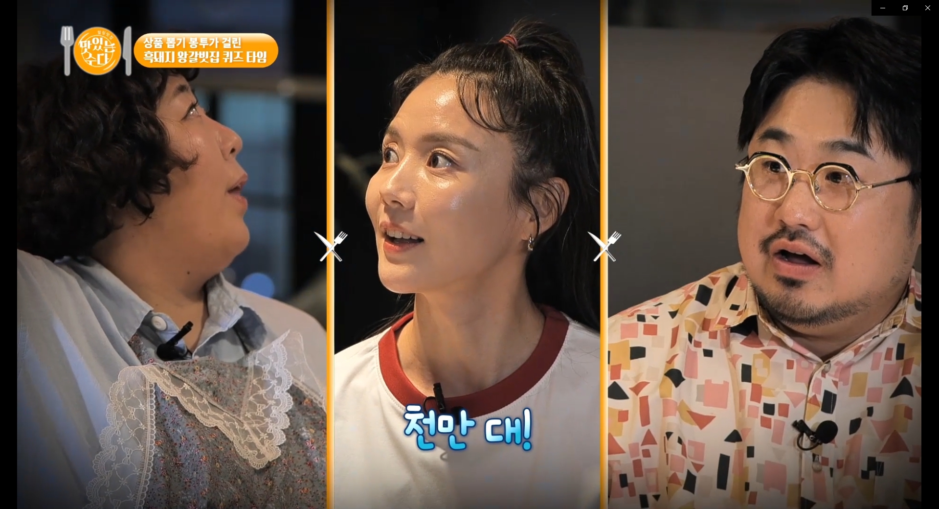 화화돼지왕갈비 반여점