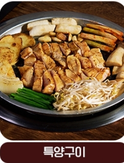 마포화곱창 송정지구점