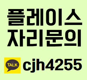 도심형 실버타운