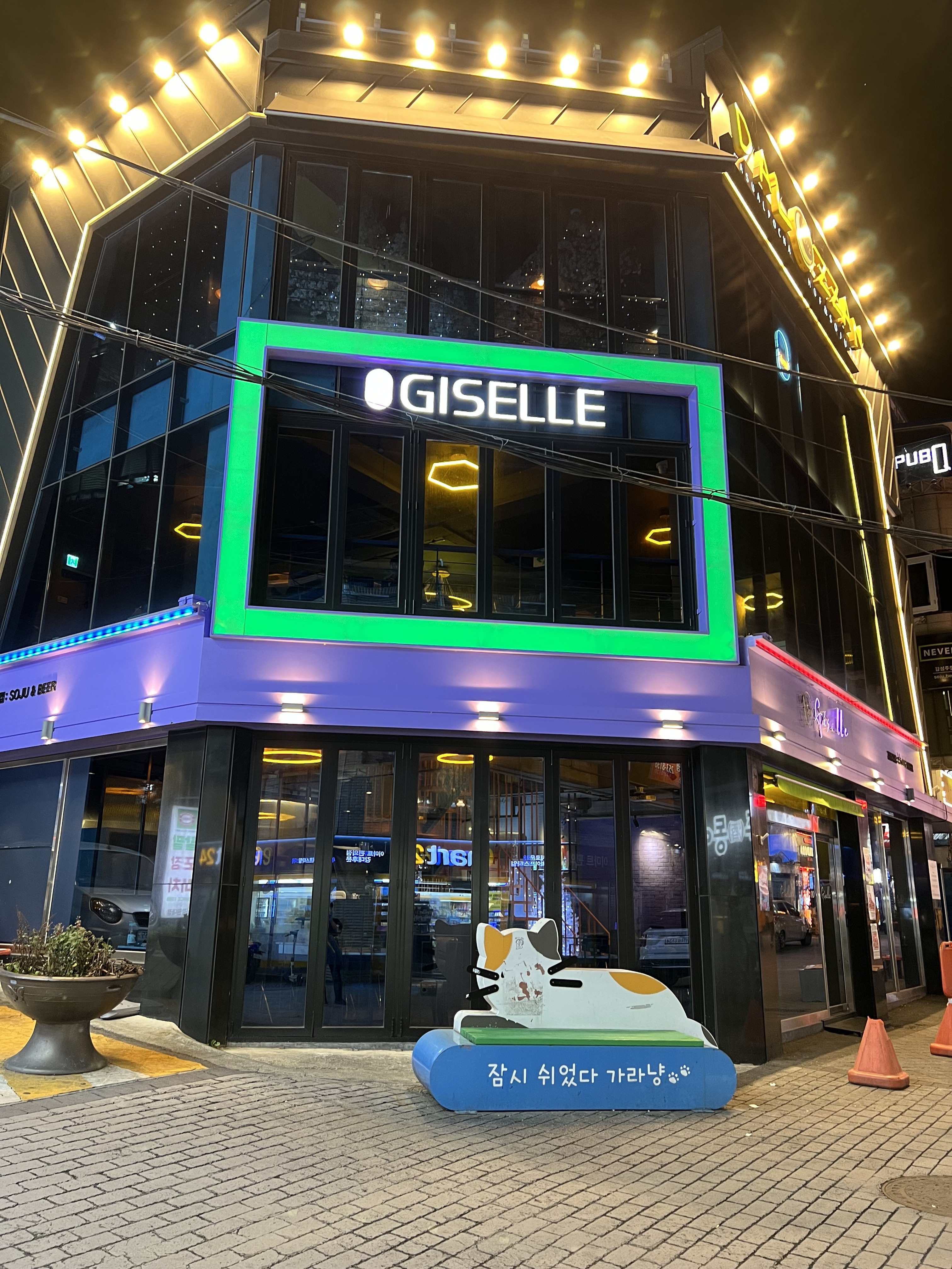 지젤 대표 이미지