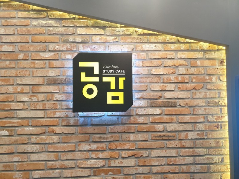 업체사진