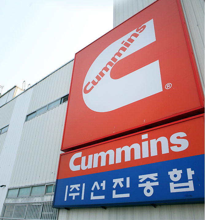 선진종합