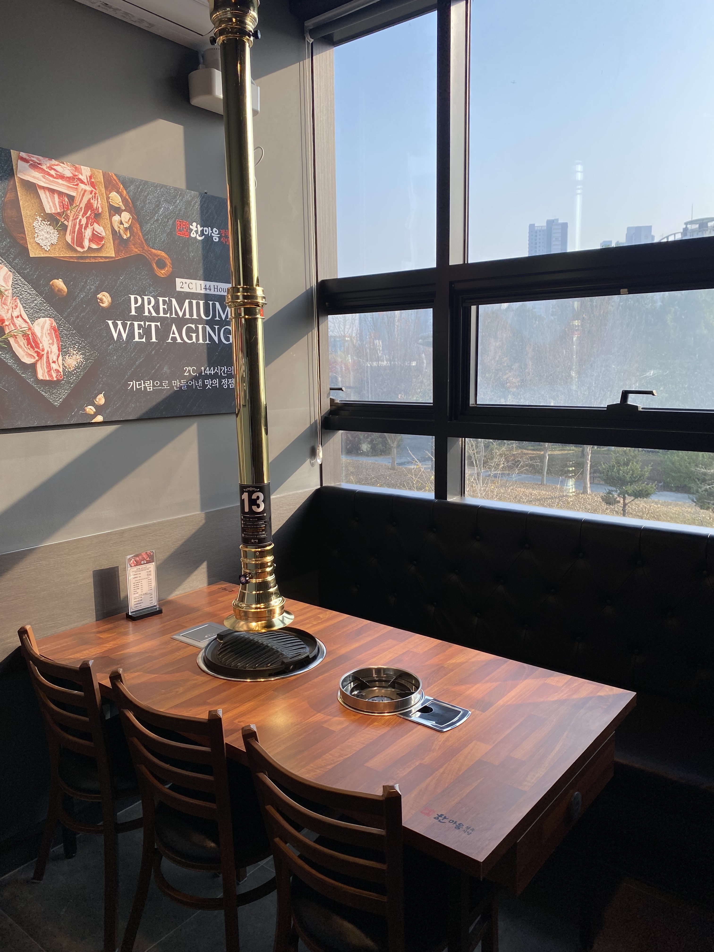 한마음정육식당 진주혁신도시점