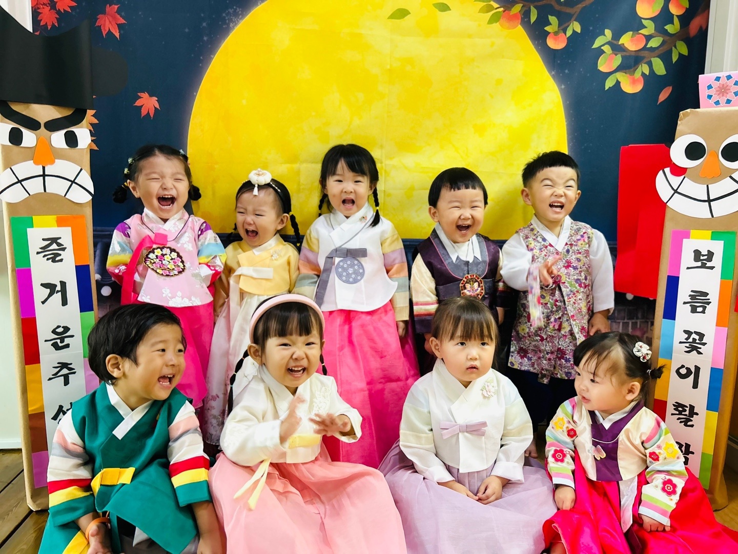 시립능동제1어린이집