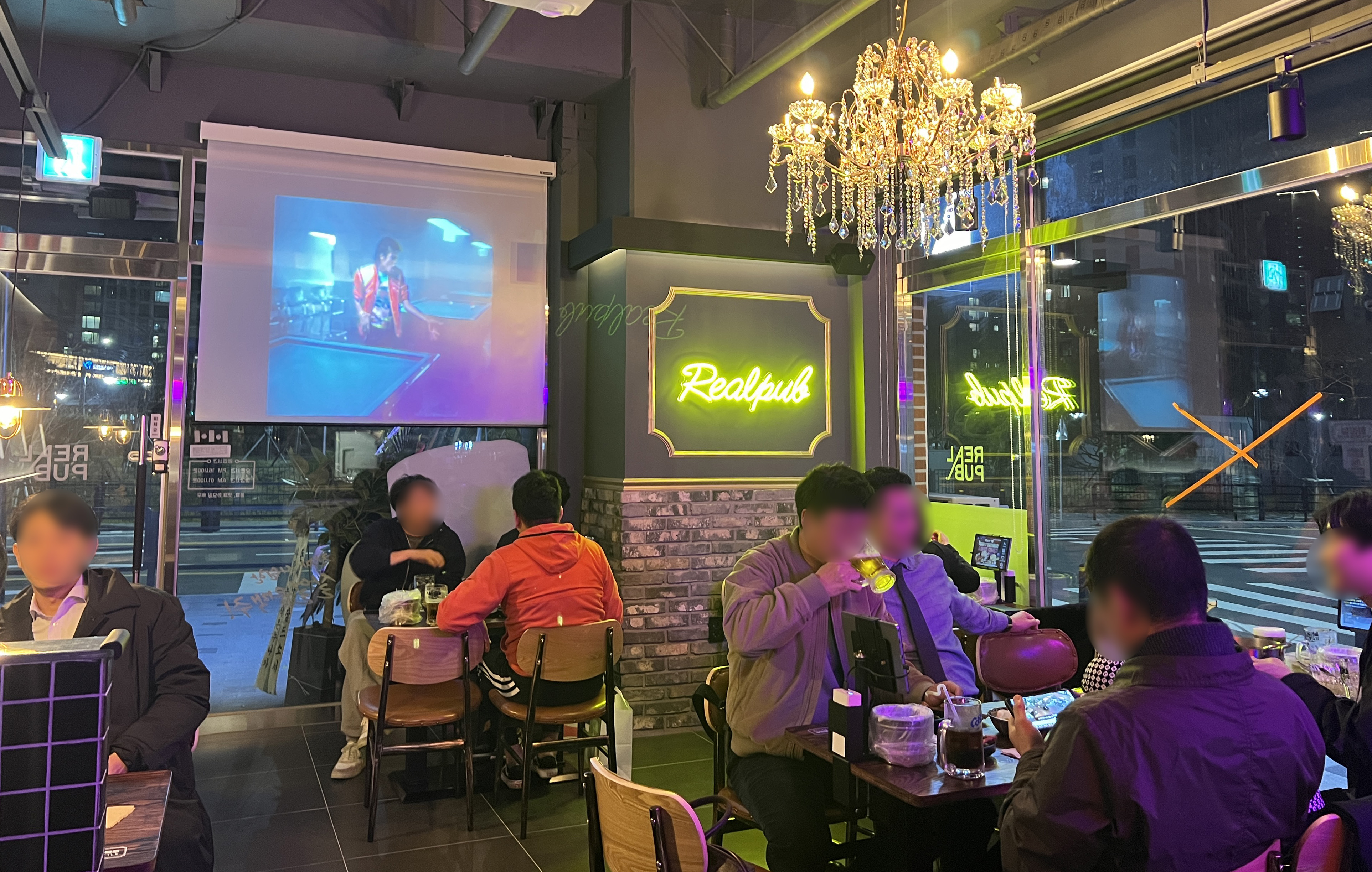 리얼펍 일산식사점