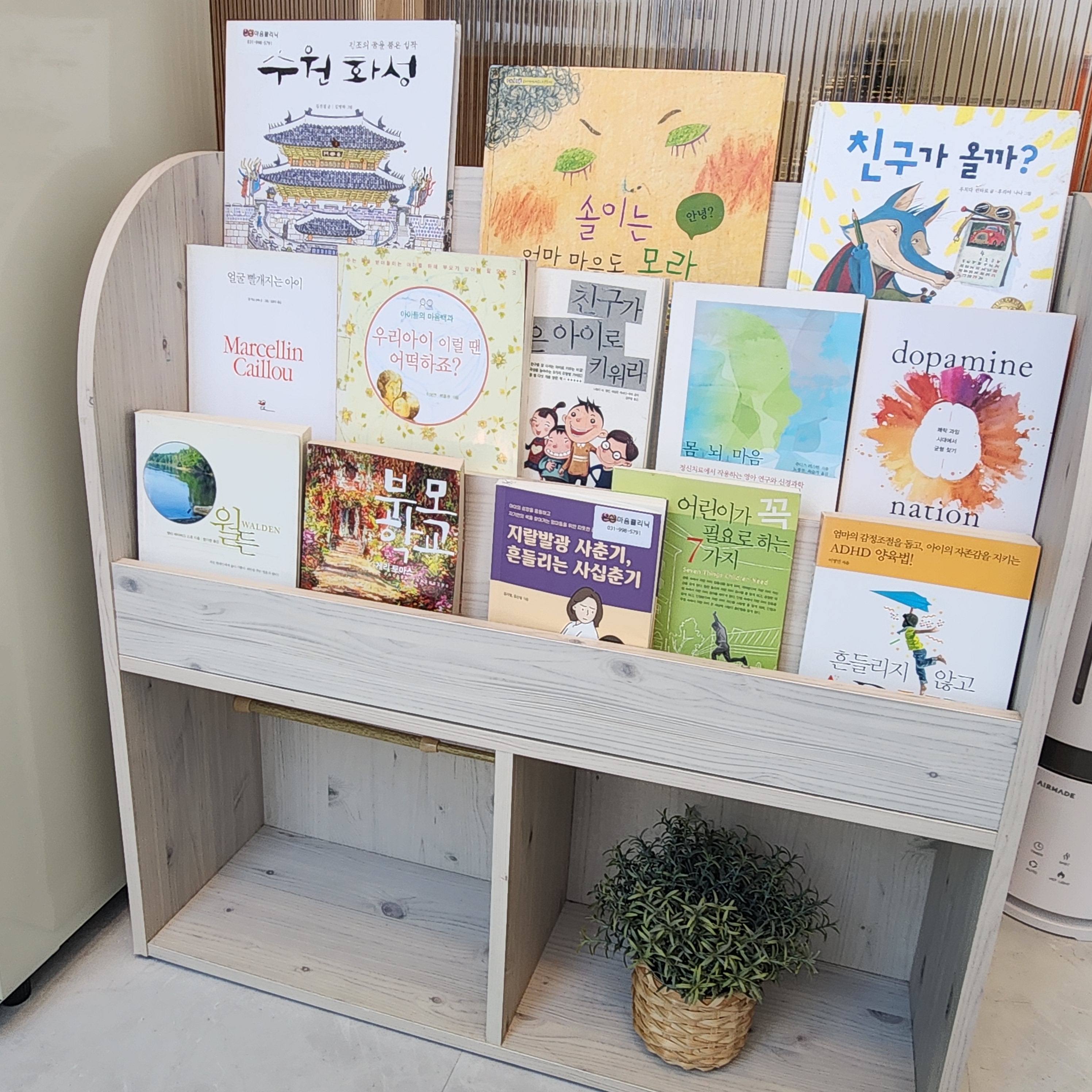 본심 심리상담센터 대표 이미지