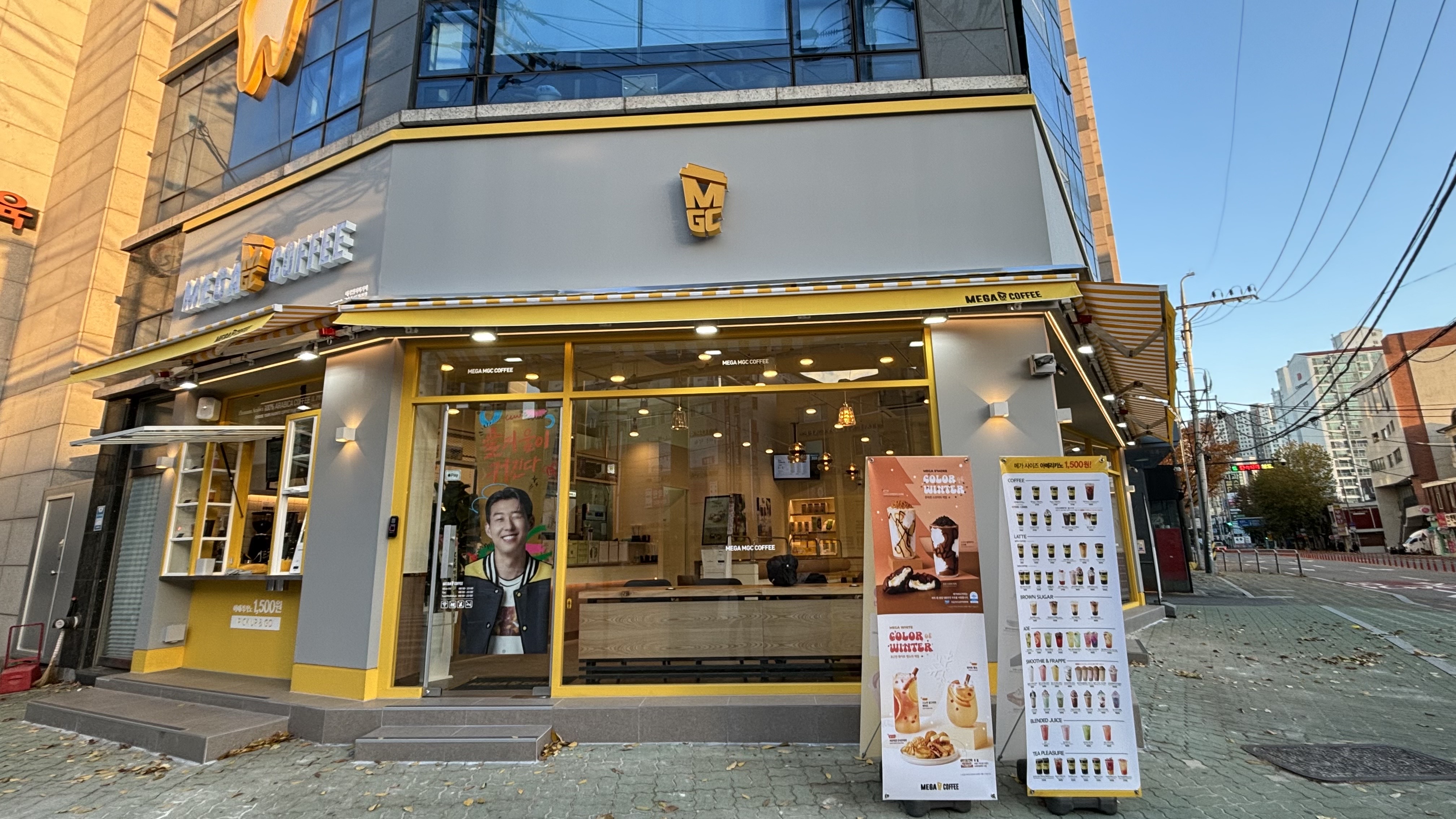 메가MGC커피 구수동사거리점