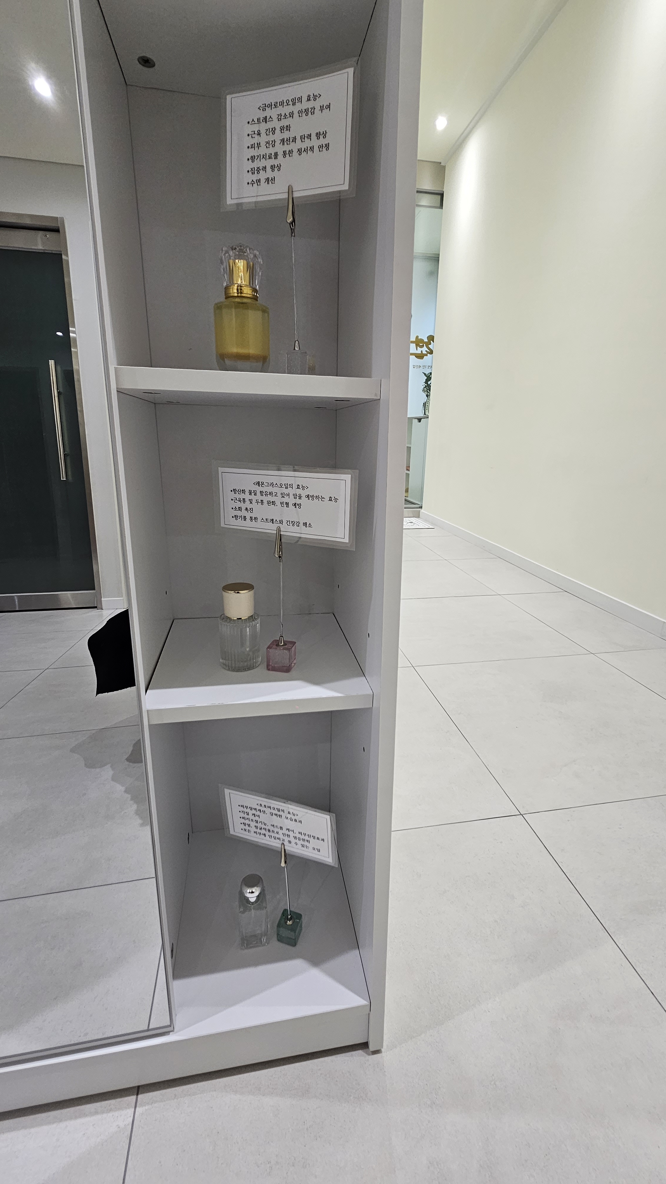 세신샵수련 photo 7