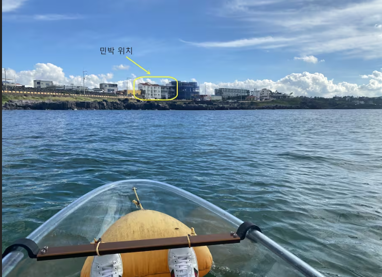 홍양민박