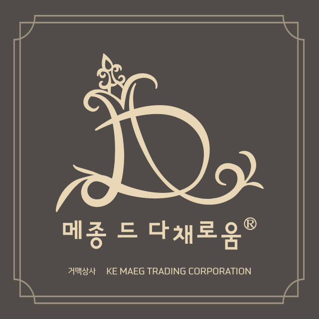 거맥상사 메종드다채로움