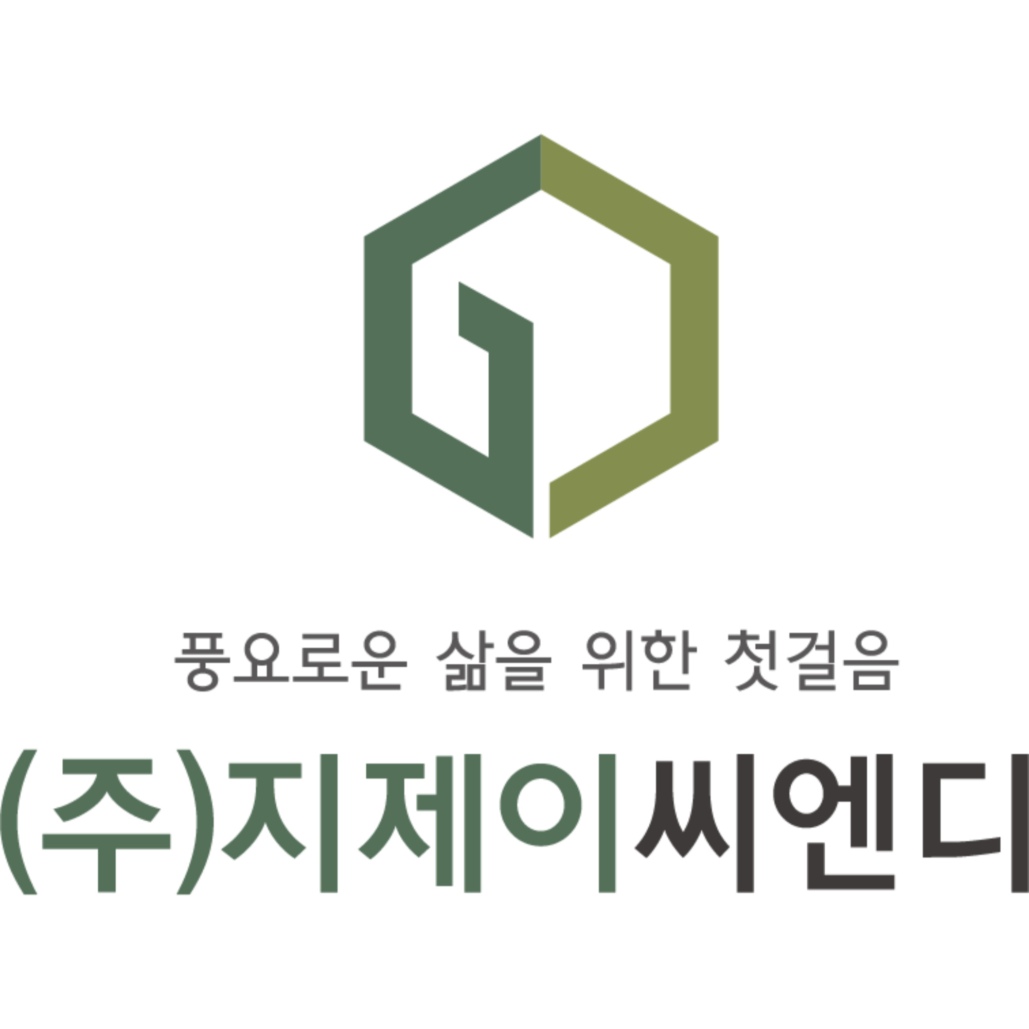 지제이씨엔디