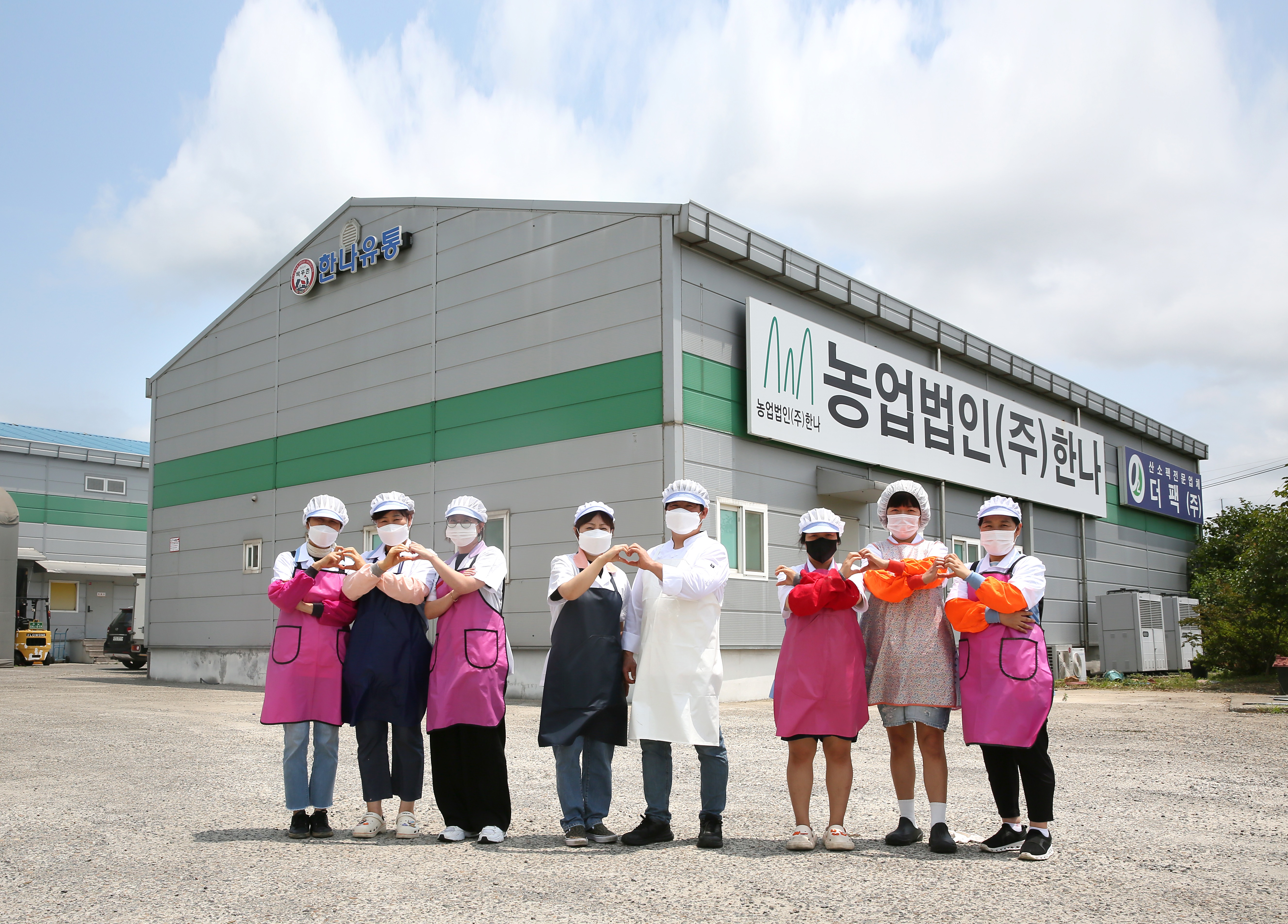 한나축산