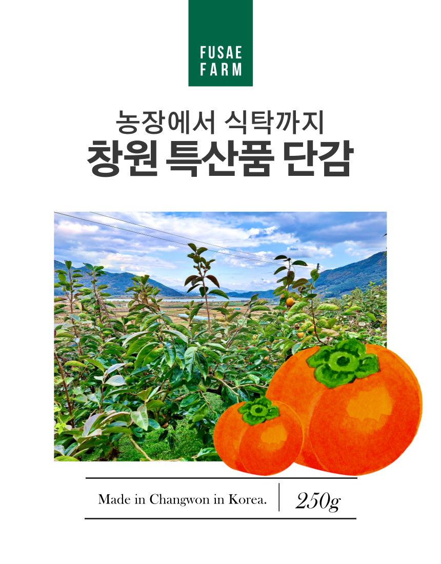 푸새농원