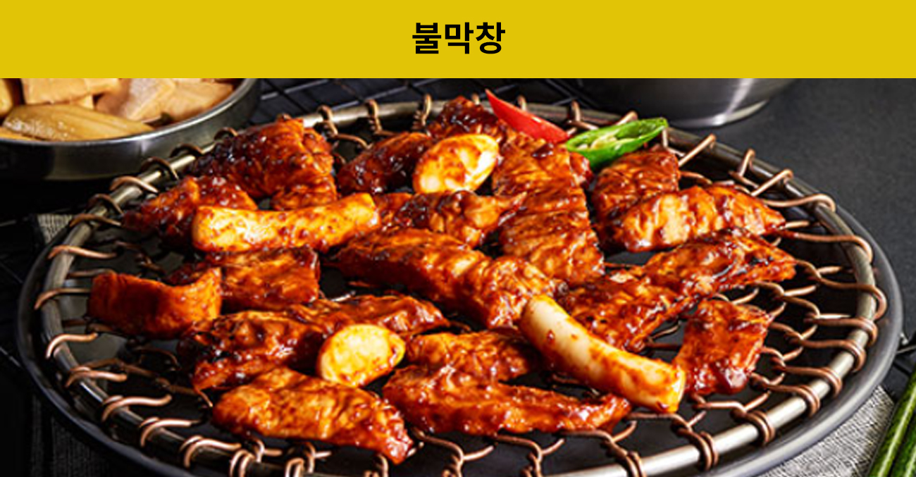 에스제이푸드