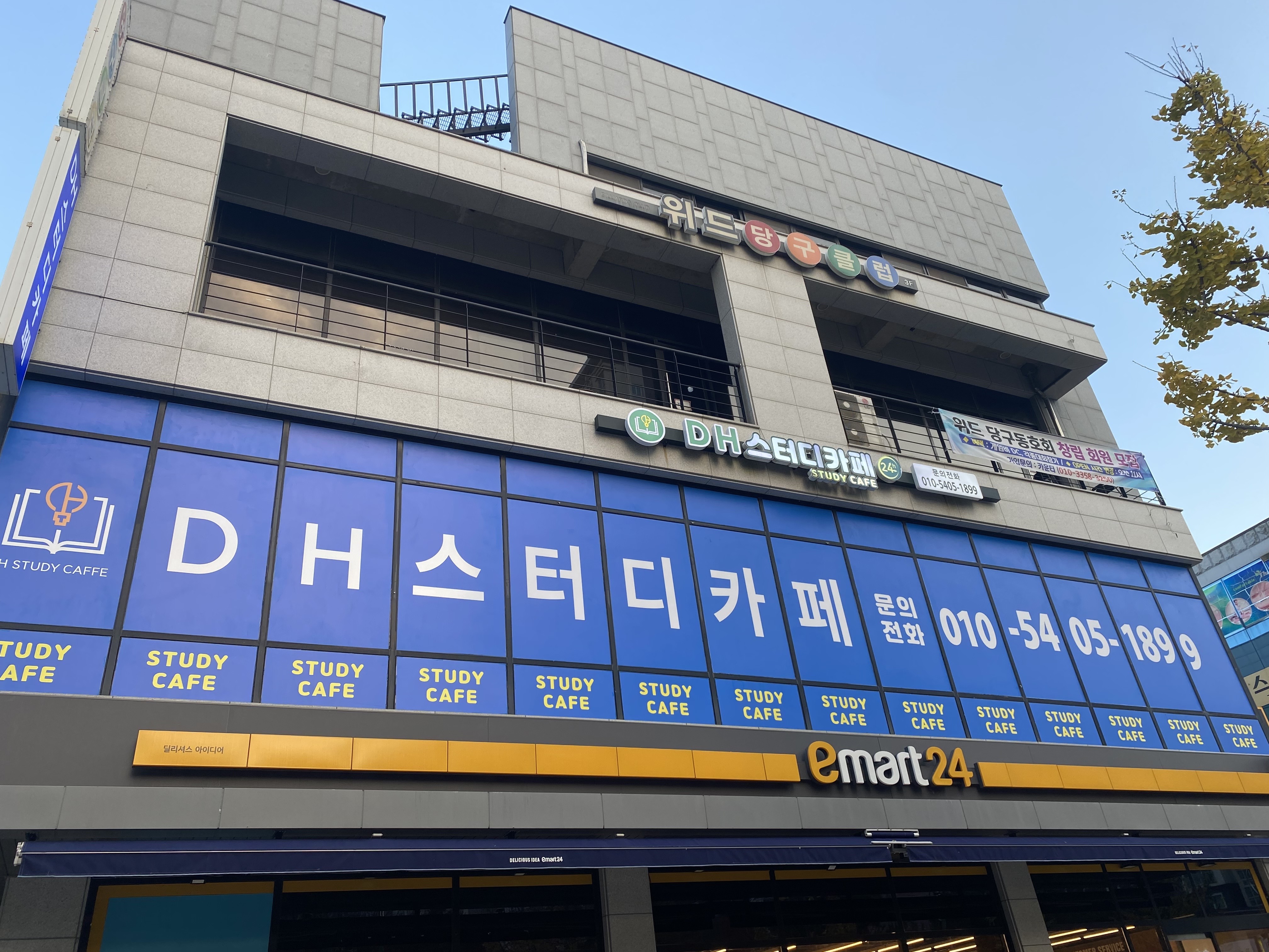 업체사진