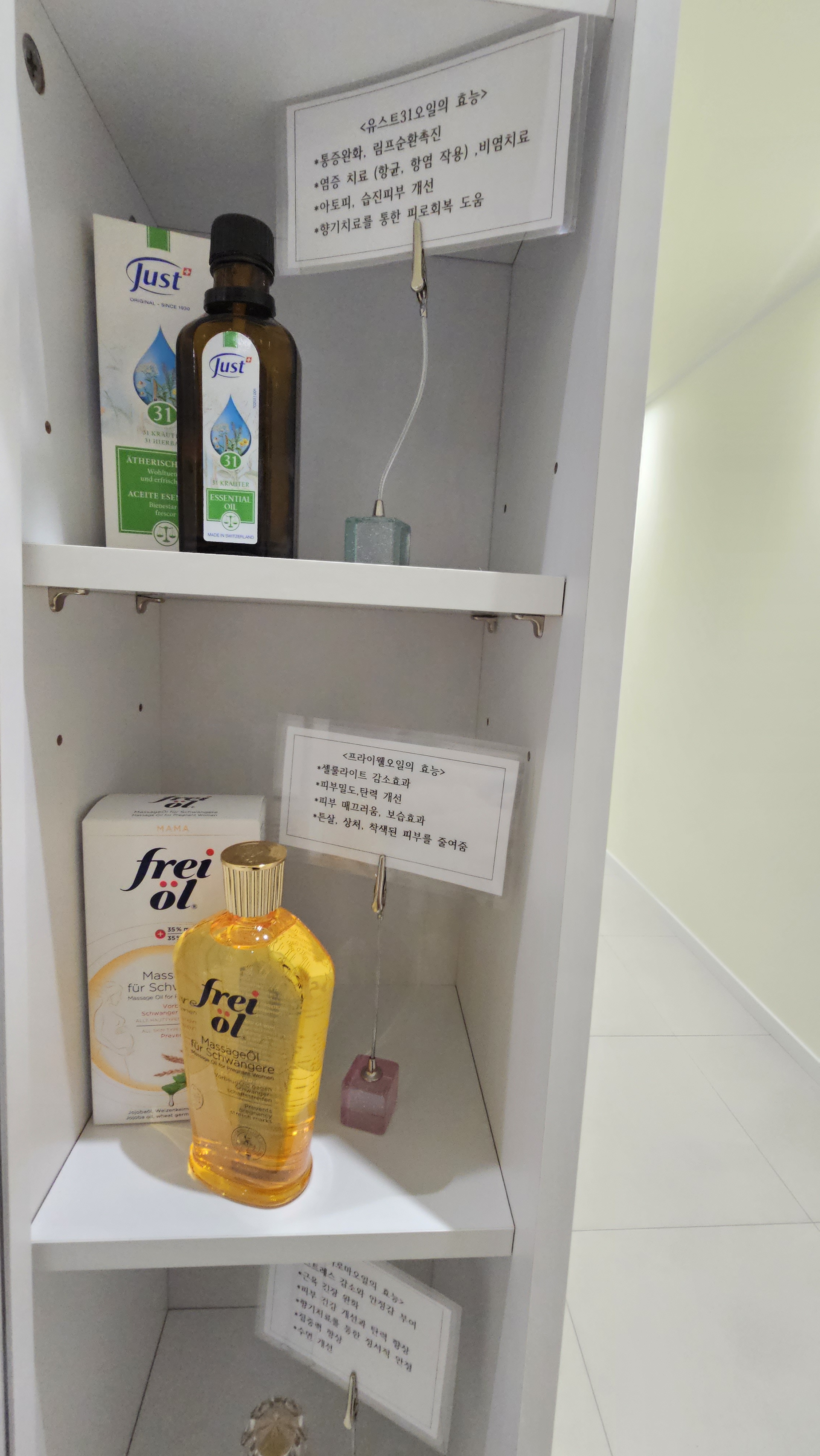 세신샵수련 photo 6