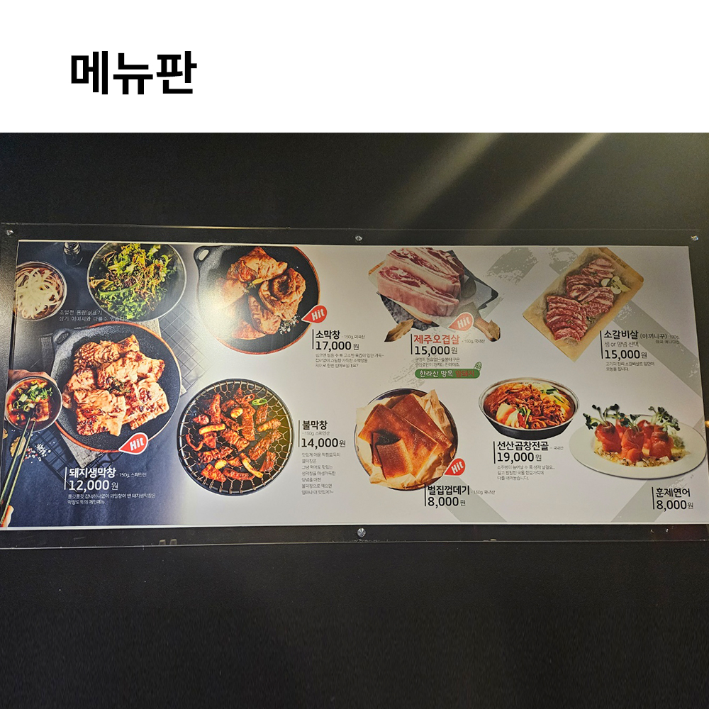 에스제이푸드