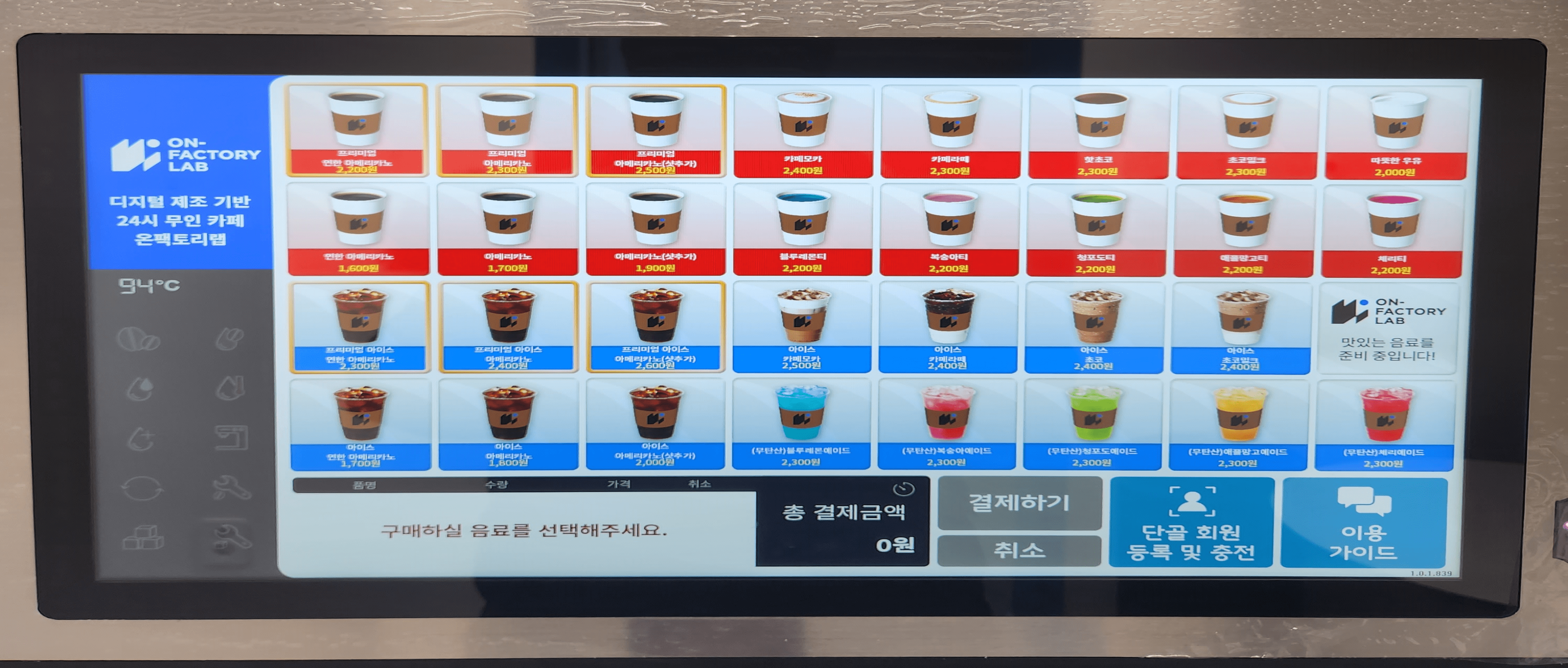 업체사진