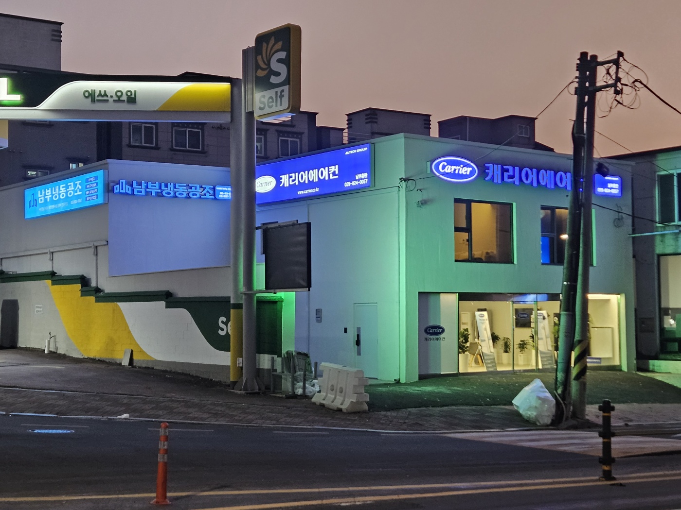 캐리어에어컨 남부냉동공조