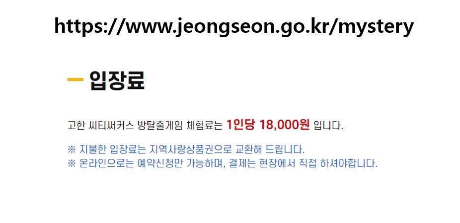 고한시티써커스