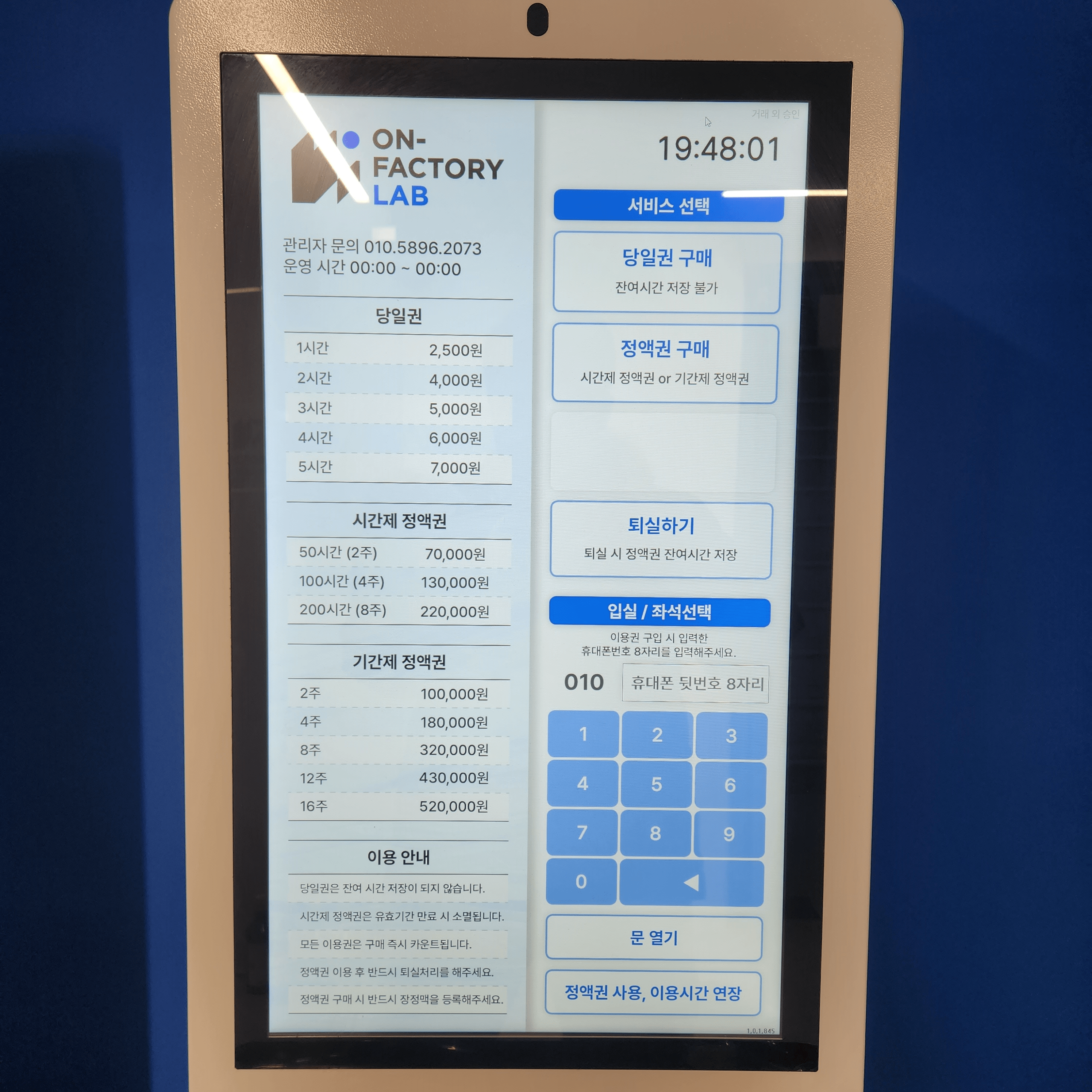 업체사진