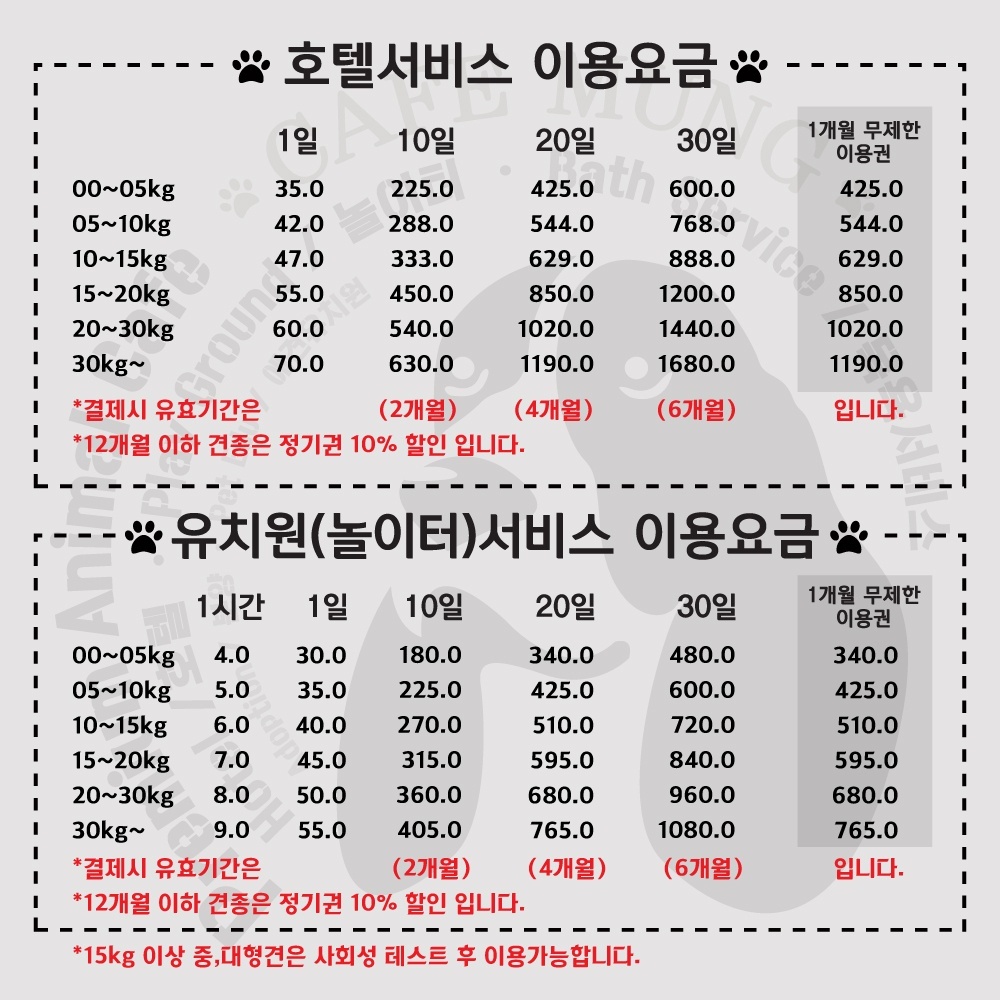 카페멍 목동점 대표 이미지