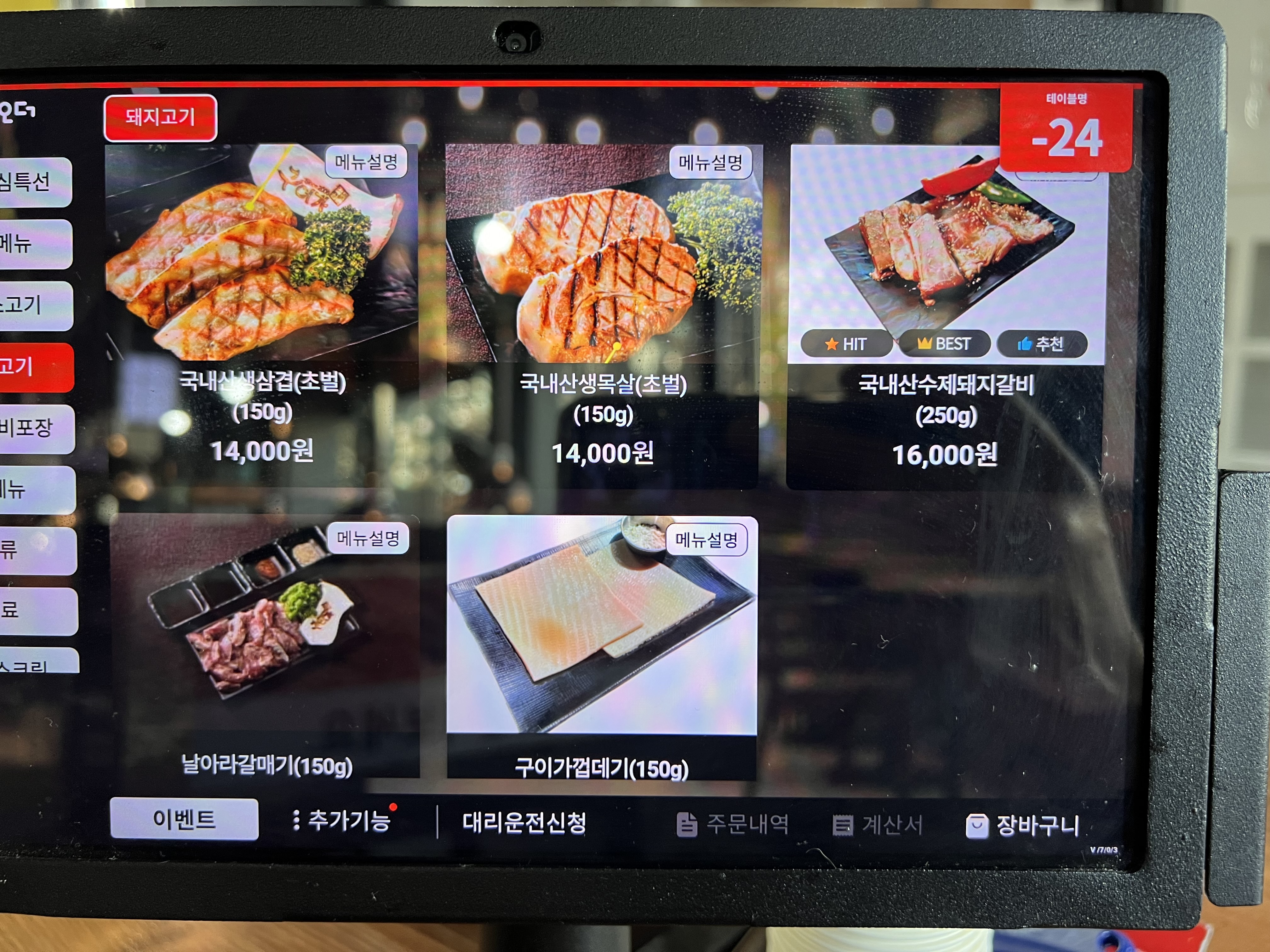 요약 정보 이미지