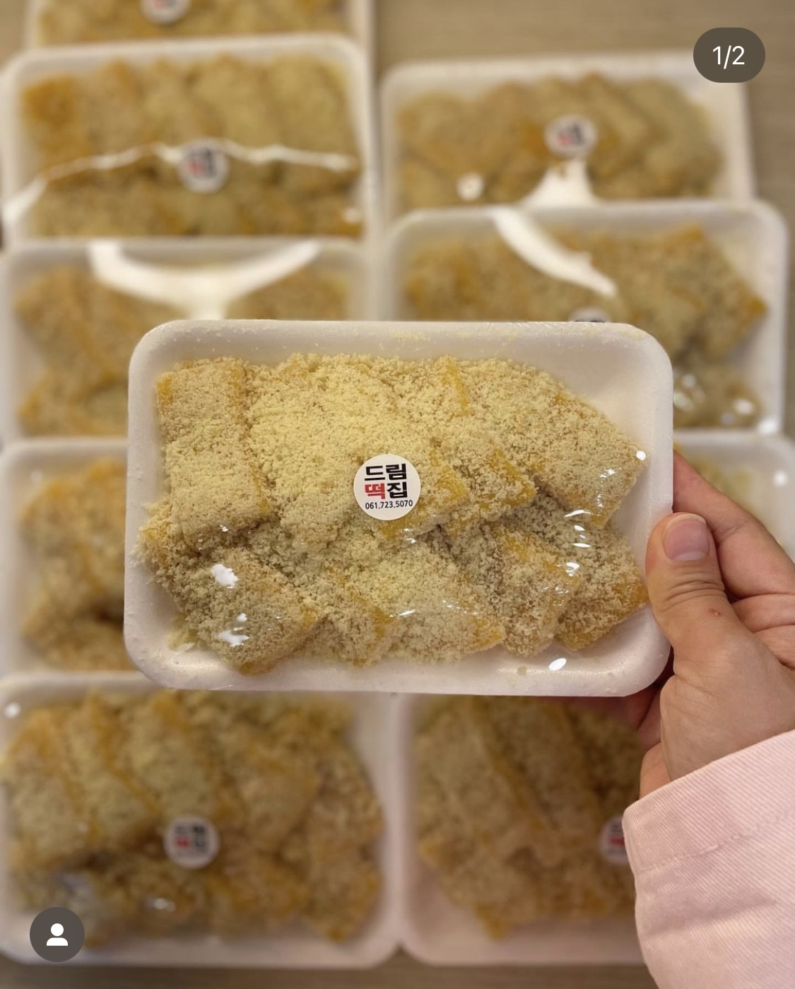 순천드림떡