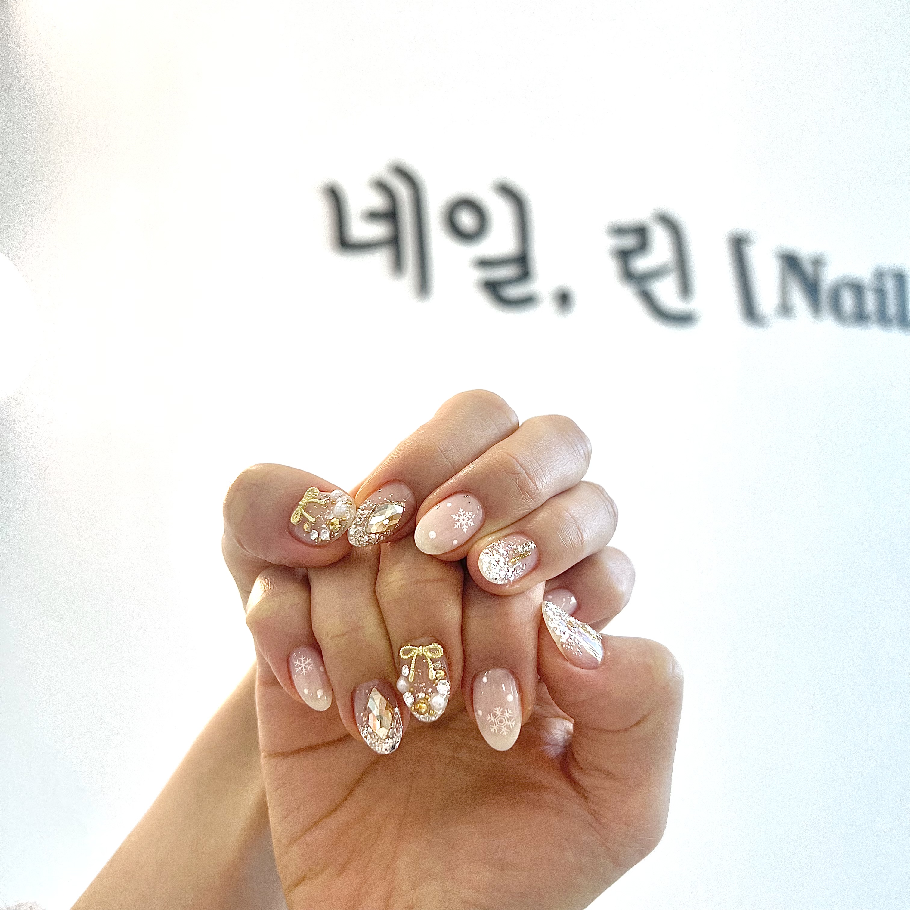 네일, 린