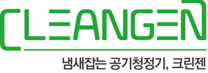 크린젠