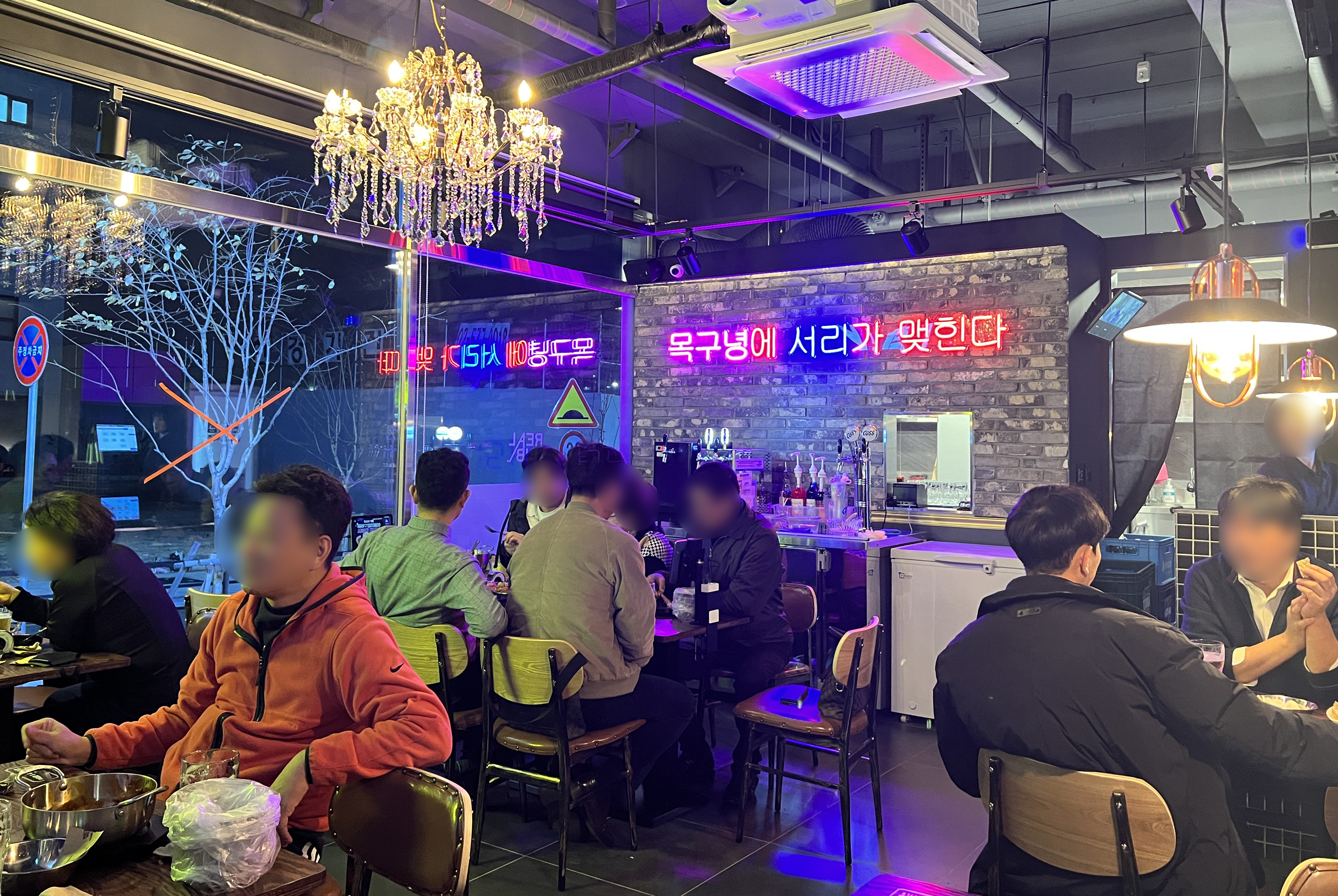리얼펍 일산식사점