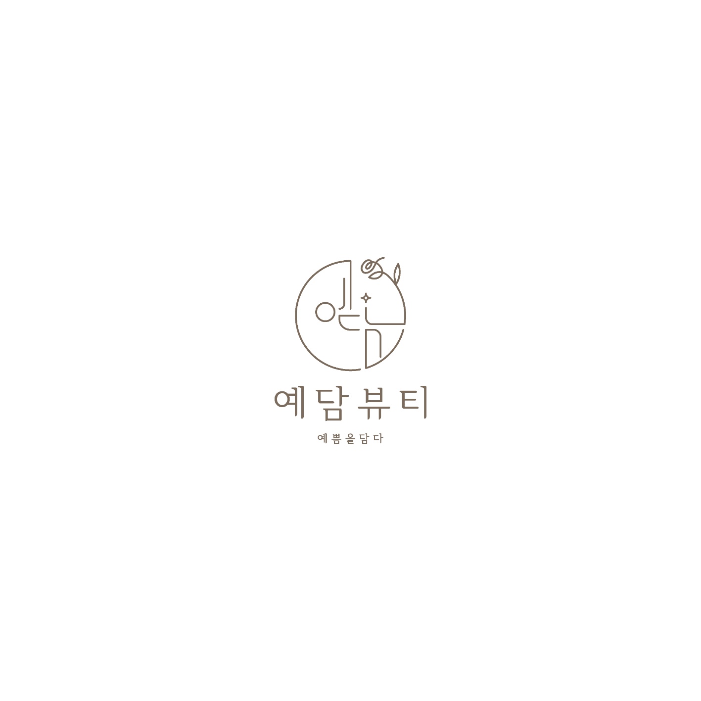 예담뷰티&두피