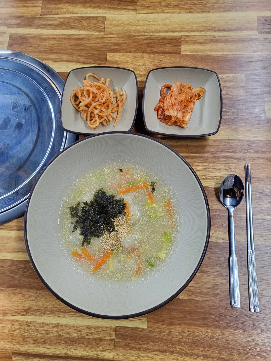 유별난뽀끄미