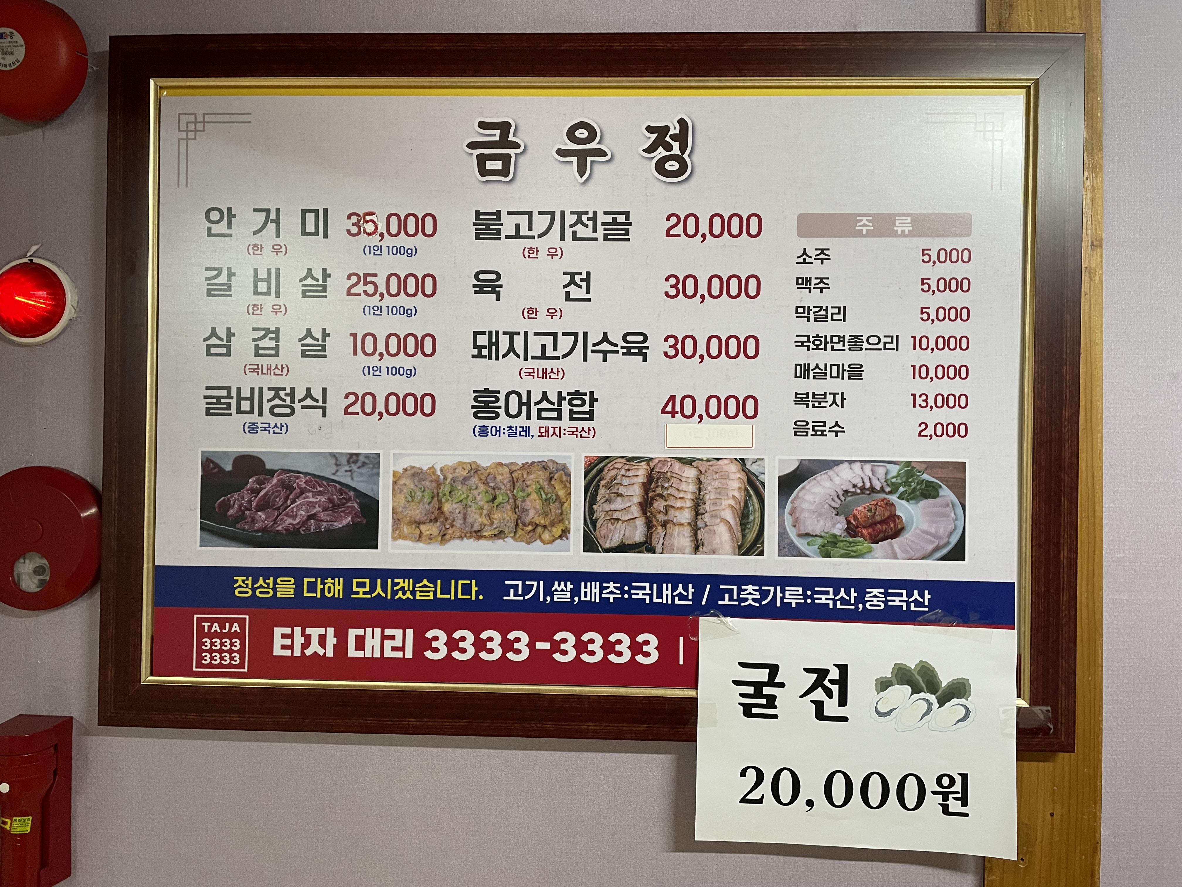 요약 정보 이미지