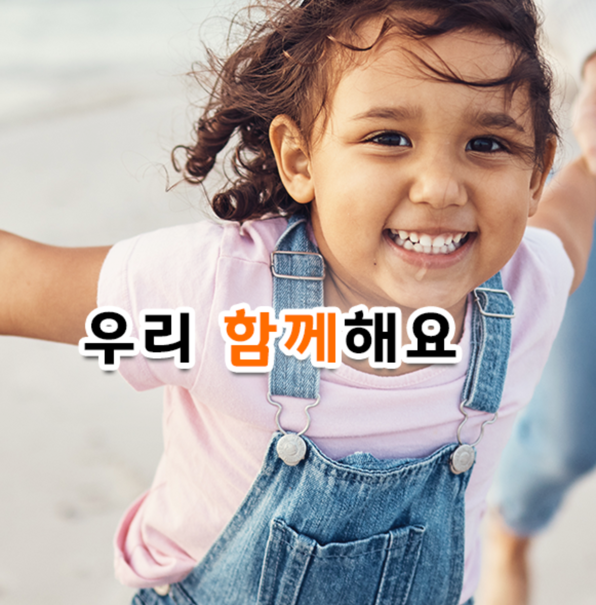 클로버ABA발달센터