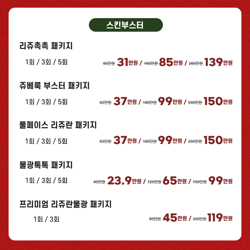 셀린의원 용인수지점