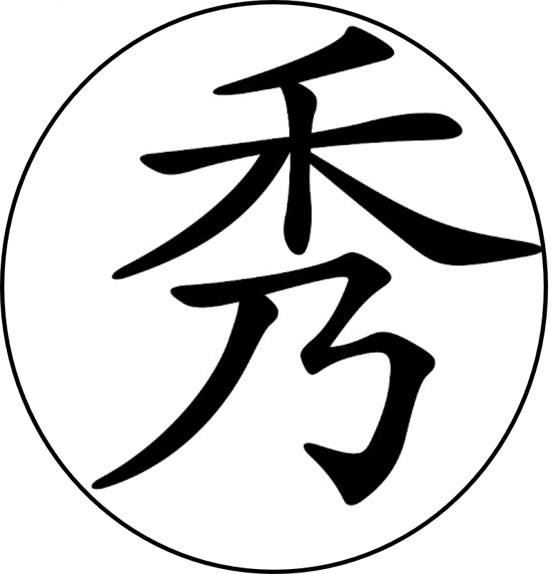 수컴퍼니