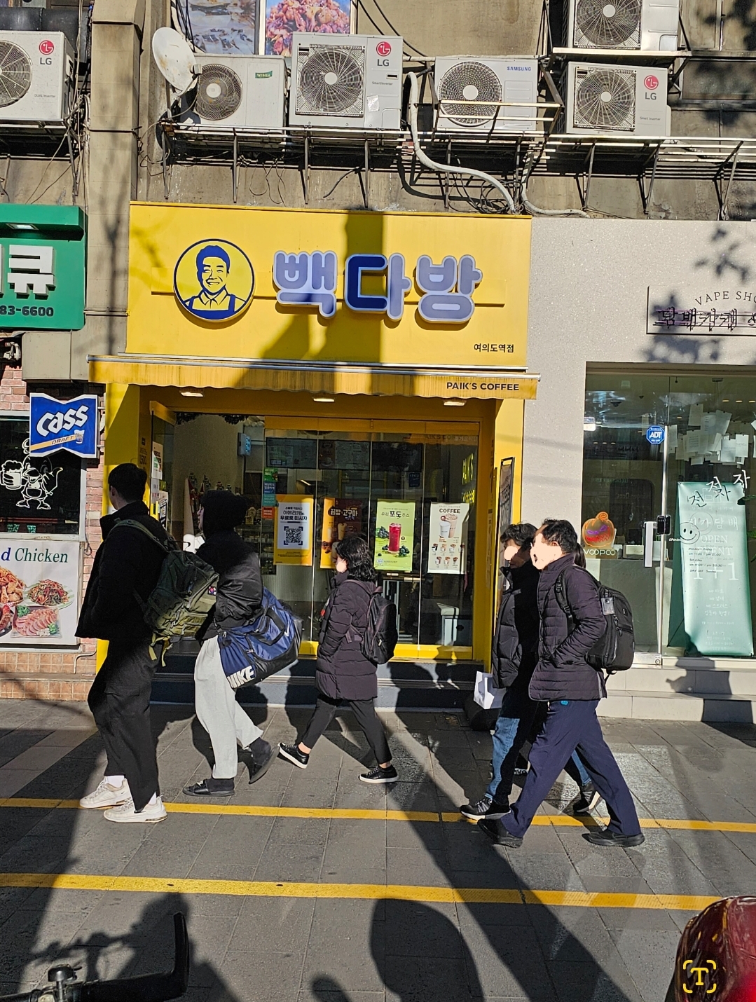빽다방 여의도역점