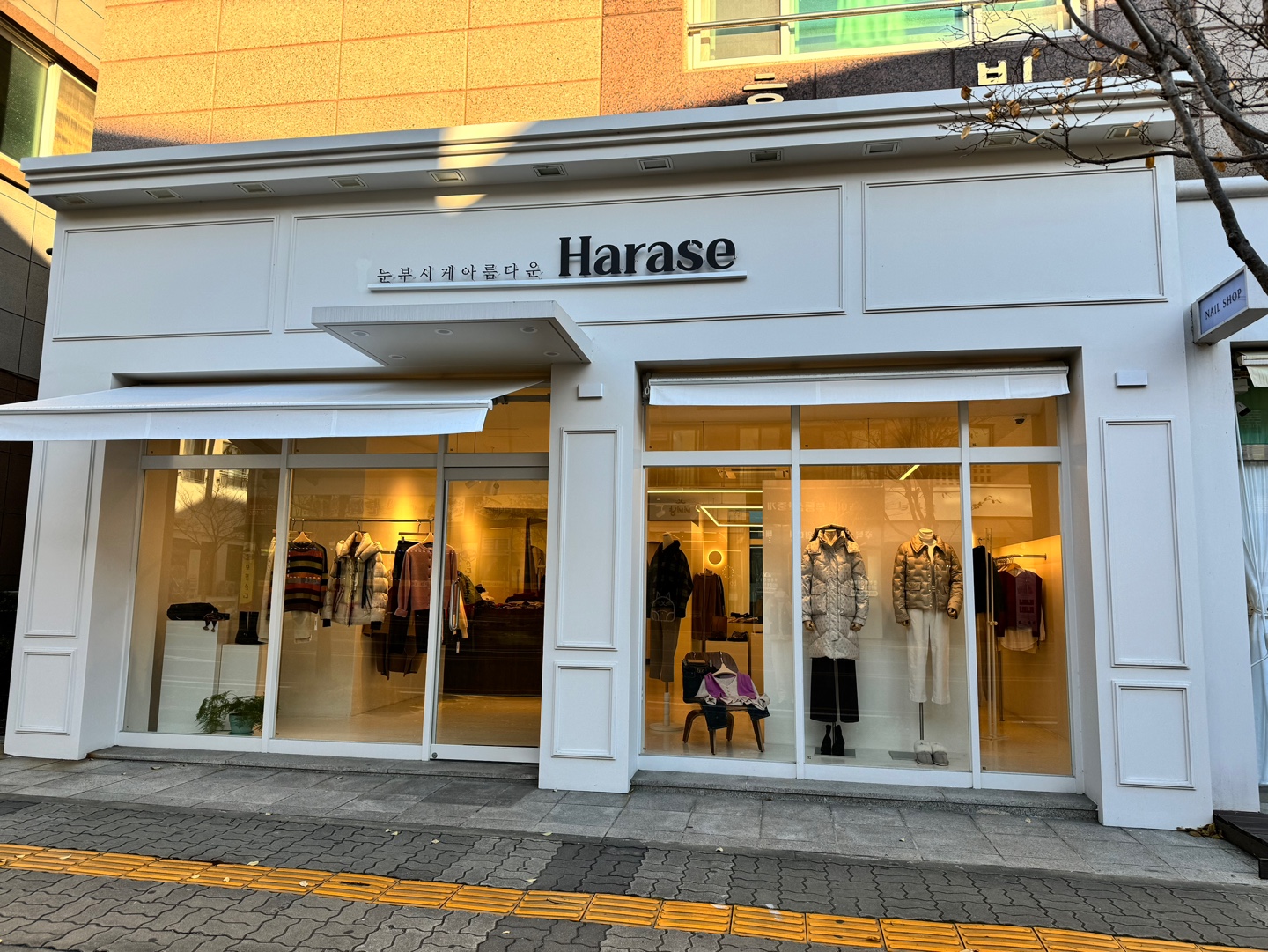 헤레이스