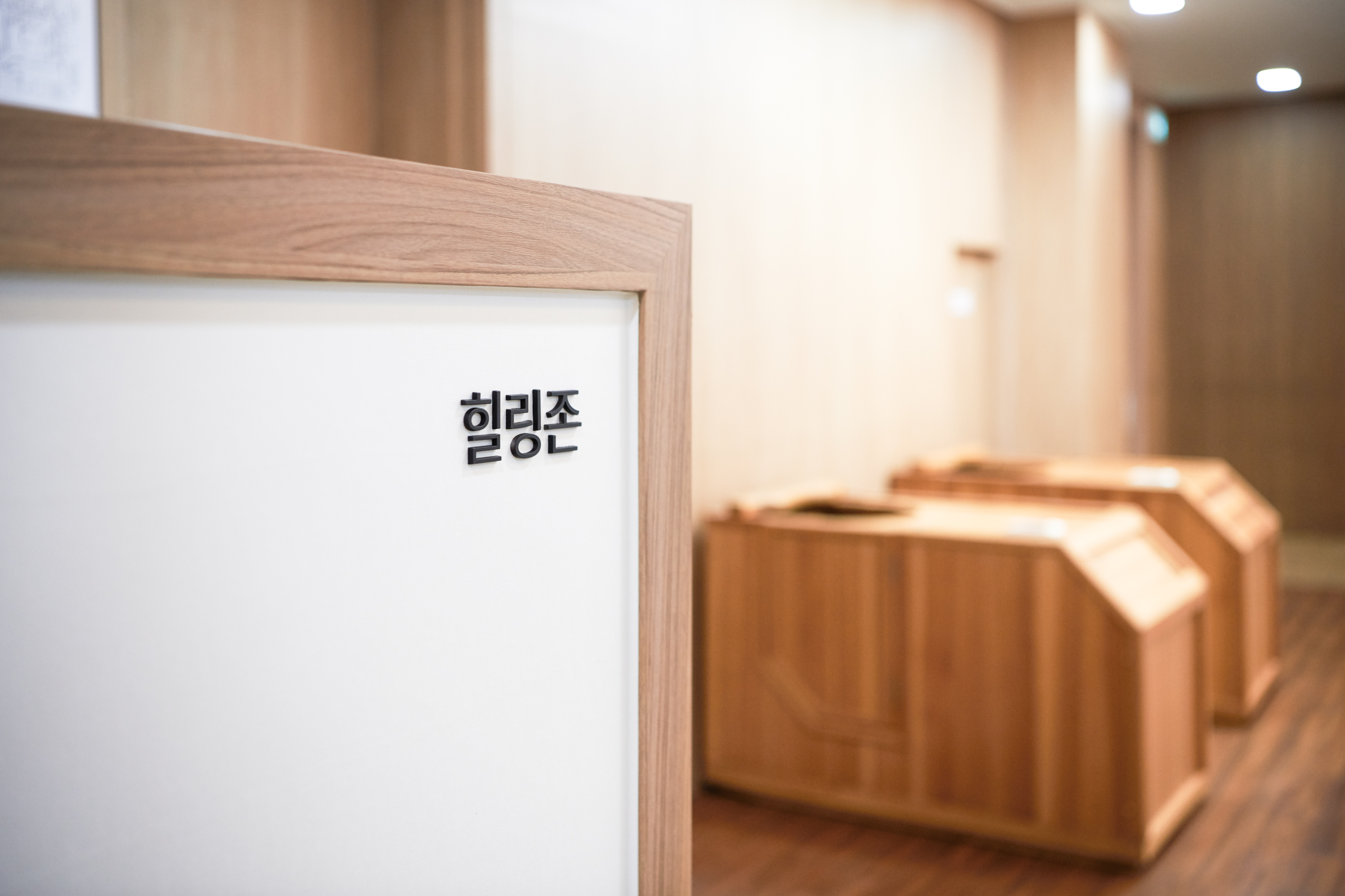 베베포레스트산후조리원 용인수지 photo 3