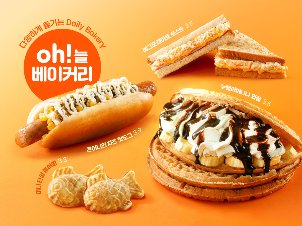 카페게이트 탄현제니스점