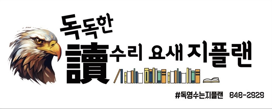 지플랜